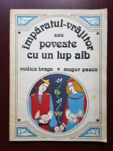 Rodica Braga - Imparatul vrajitor sau poveste cu un lup alb (1990, desene de Mugur Pascu)