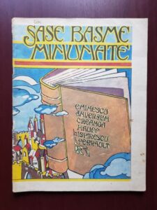 Sase basme minunate toate intr-o singura carte si-o poveste ce nu este inca dar va fi scrisa chiar de voi, copii! (1989)