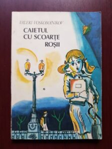 Valeri Voskoboinikov - Caietul cu scoarte rosii (1983, ilustratii de Valeri Iurlov)