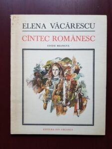 Elena Vacarescu - Cantec romanesc (1987, ilustratii de Teodor Bogoi)