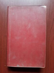Biblia sau Sfanta Scriptura a Vechiului Si Noului Testament