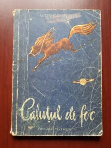 Viorica Huber - Calutul de foc (1957, ilustratii de I. Mitrici)