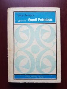 Aurel Petrescu - Opera lui Camil Petrescu (1972, editie cartonata)