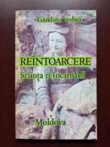 A. C. Bhaktivedanta Swami Prabhupada - Reintoarcere. Stiinta reincarnarii