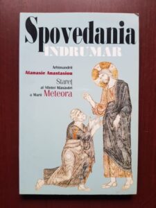 Atanasie Anastasiou - Spovedania. Indrumar