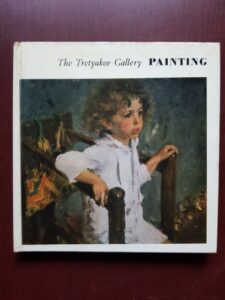 The Tretyakov Gallery Moscow. Painting (1981, editie cartonata)