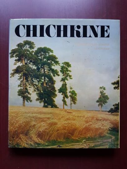 Alexei Savinov - Ivan Chichkine (1981, album)