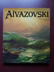 N. Novoouspenski - Ivan Aivazovski (1983, album)