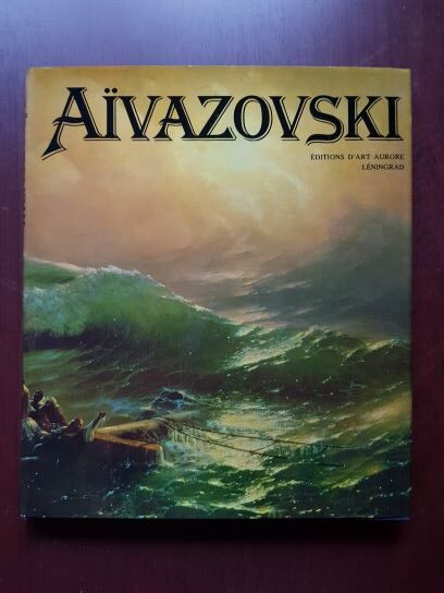 N. Novoouspenski - Ivan Aivazovski (1983, album)