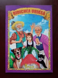 Loredana Stefan, Ecaterina Nicolescu - Ridichea uriasa (2016)