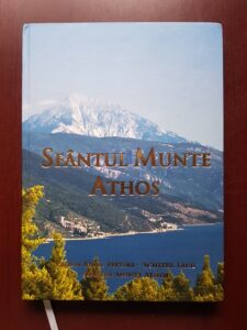 Stefan Nutescu - Sfantul Munte Athos (2011)