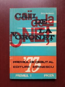 Doru Davidovici - Caii de la Voronet (1974, debut, prima editie)