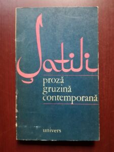 Satili. Proza gruzina contemporana