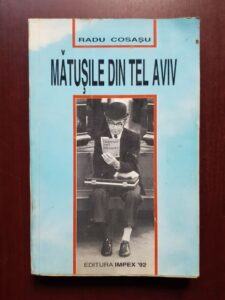 Radu Cosasu - Matusile din Tel Aviv (1993)
