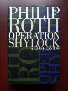 Philip Roth - Operation Shylock. A confession (1993, editie cartonata)