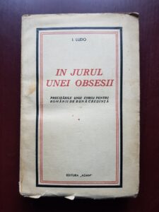 I. Ludo - In jurul unei obsesii. Precizarile unui evreu pentru romanii de buna credinta (1936, prima editie)