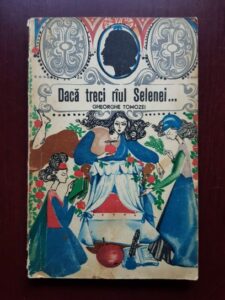 Gheorghe Tomozei - Daca treci raul Selenei... Copilaria lui Eminescu (1967)