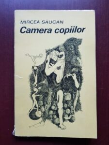 Mircea Saucan - Camera copiilor (1969, cu autograful si dedicatia autorului)