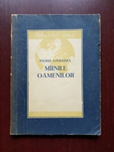 Pierre Gamarra - Mainile oamenilor