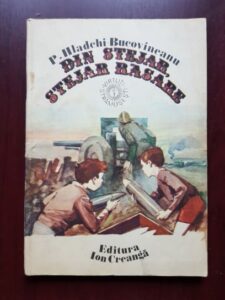 Petre Hladchi Bucovineanu - Din stejar, stejar rasare (1980)