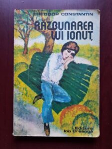 Theodor Constantin - Razbunarea lui Ionut (1980)