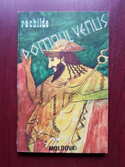 Rachilde - Domnul Venus