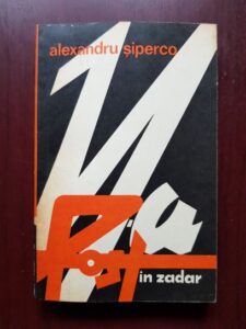 Alexandru Siperco - N-a fost in zadar