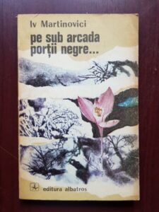 Iv Martinovici - Pe sub arcada portii negre... (1972)
