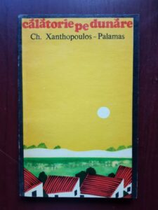 Ch. Xanthopoulos Palamas - Calatorie pe Dunare (1975)