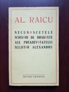 Al. Raicu - Necunoscutele scrisori de dragoste ale preadevotatului slujitor Alexandru (1970, cu autograful si dedicatia autorului)