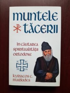 Kyriacos C. Markides - Muntele tacerii. In cautarea spiritualitatii ortodoxe